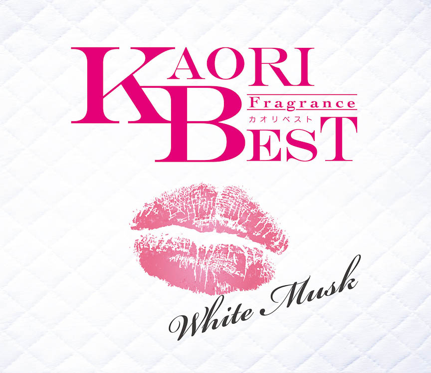 ジャケットのデザインは香りごとに異なる。左がプレミアムシャンプー、右がホワイトムスク