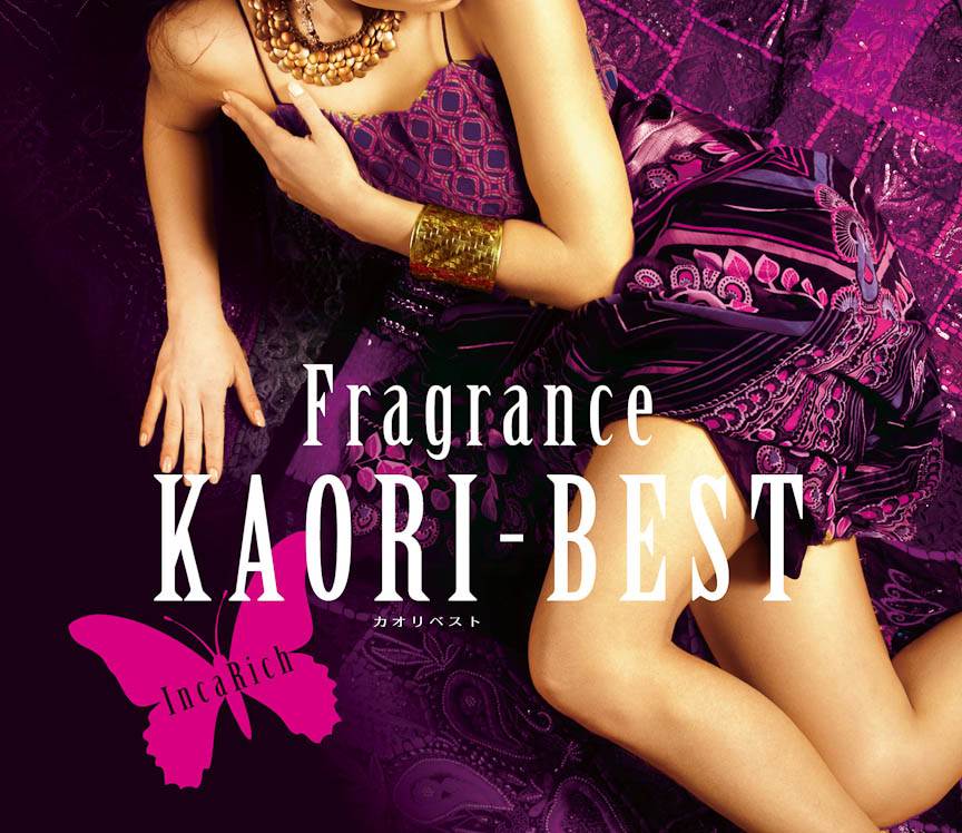 アクアスカッシュ（左）とインカリッチ