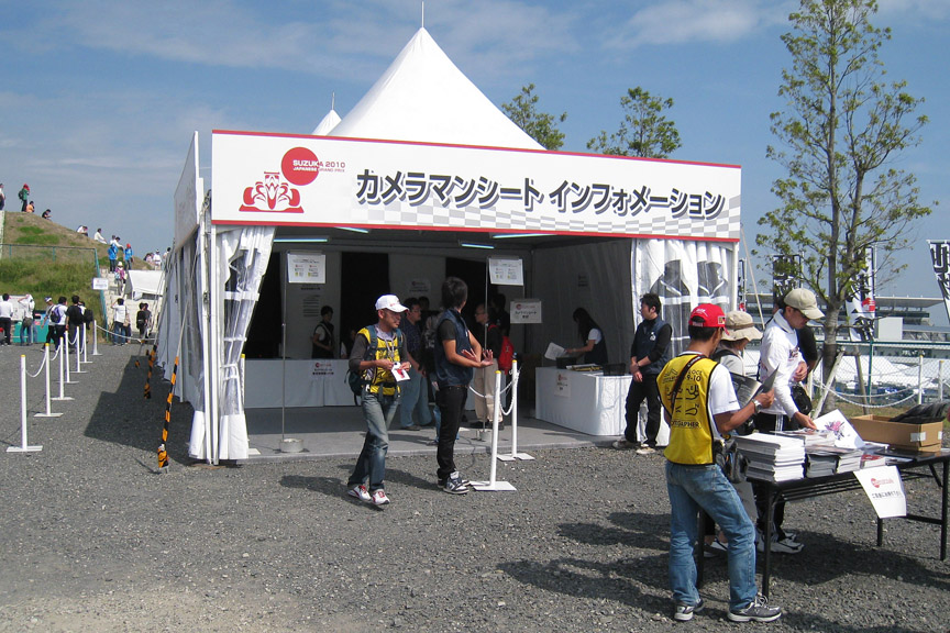 逆バンクに設置されたカメラマンシートインフォメーション。カメラバッグの預かりもしてくれる