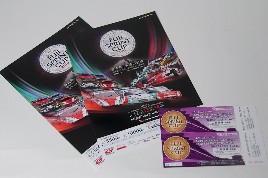 JAF Grand Prix SUPER GT &amp; Formula NIPPON FUJI SPRINT CUP 2010のチケット