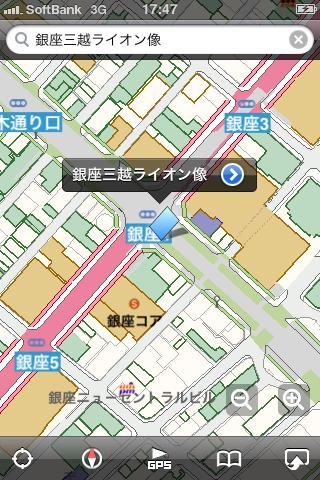 従来の表示