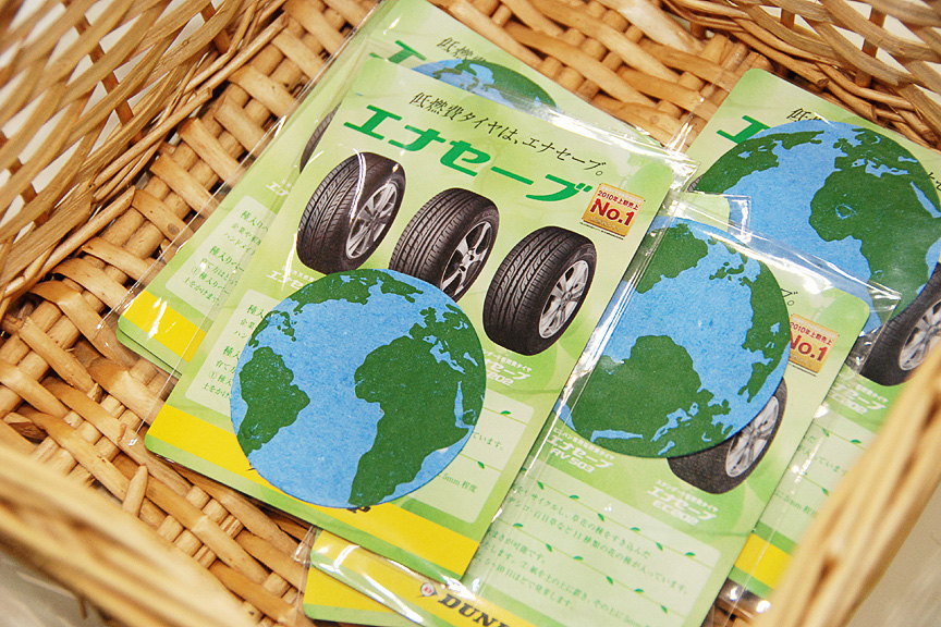 ブースラリーでもらえる草花の種。地球の形はリサイクルペーパー