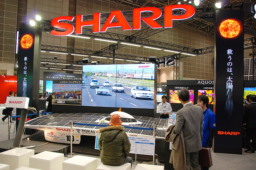 ソーラーカーやアクオスなどが展示されるシャープ