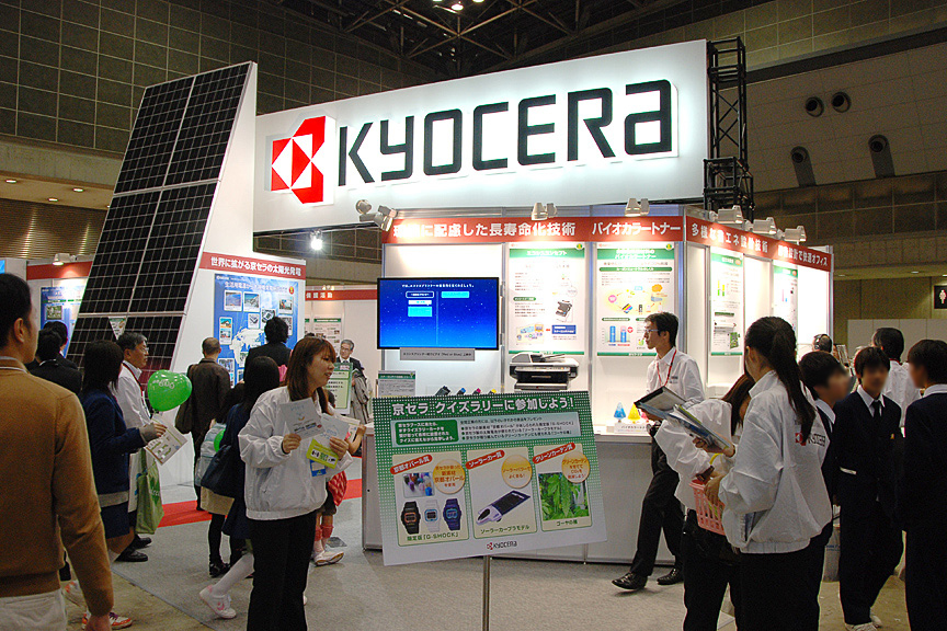 クイズラリーでにぎわう京セラのブース