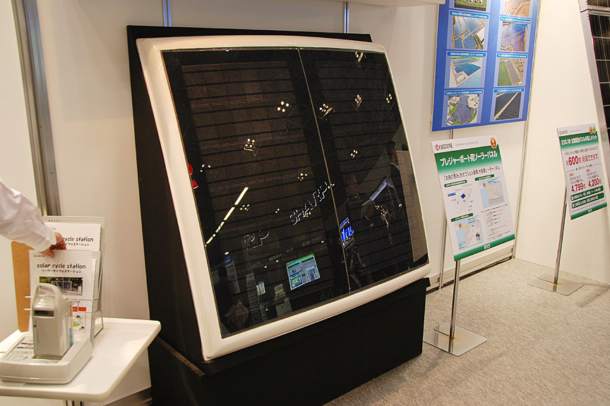 トヨタ・プレジャーボートやプリウスに搭載される太陽電池