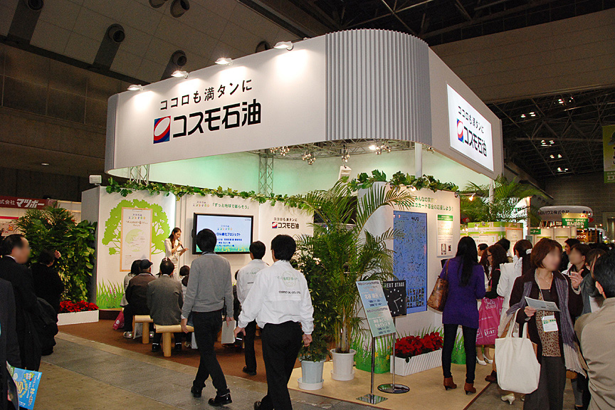 ステージプログラムが多彩なコスモ石油のブース