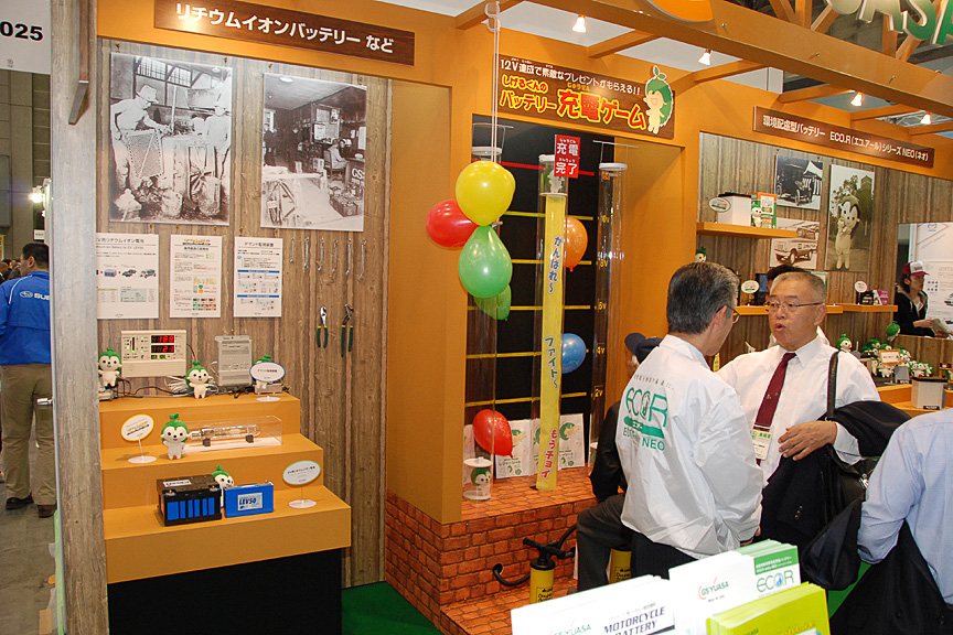 12V達成でプレゼントがもらえるバッテリー充電ゲーム