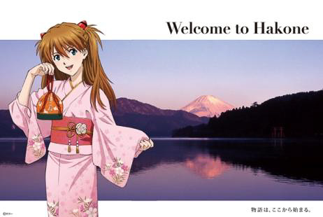 3月1日から実施される「箱根補完宿泊プラン（EVA×箱根）」では、観光協会会員施設の宿泊利用者にオリジナルポストカード2枚のセットなどが提供される