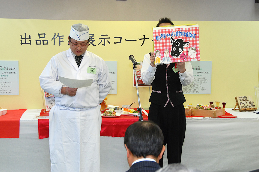 アピールタイム。紙芝居で説明する平泉観光レストセンター