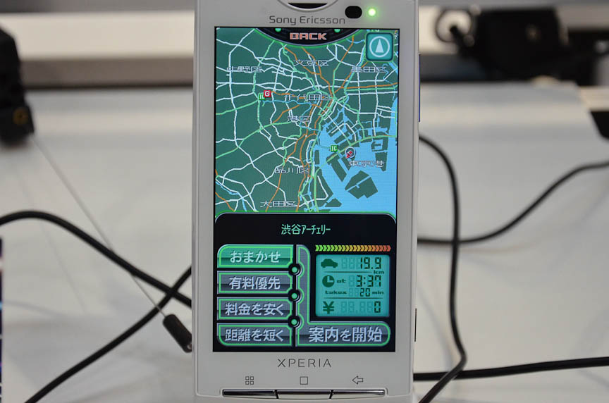 男の子向けカーナビアプリ「アウトバーン」。“カッコいい”画面デザインのカーナビアプリ。追加機能に期待がかかる