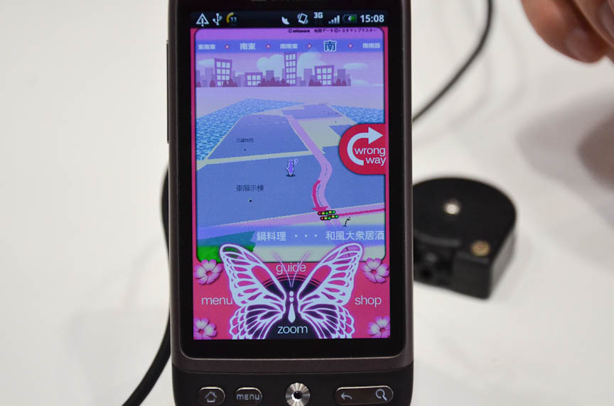 女子向けナビアプリ「ガーネット」