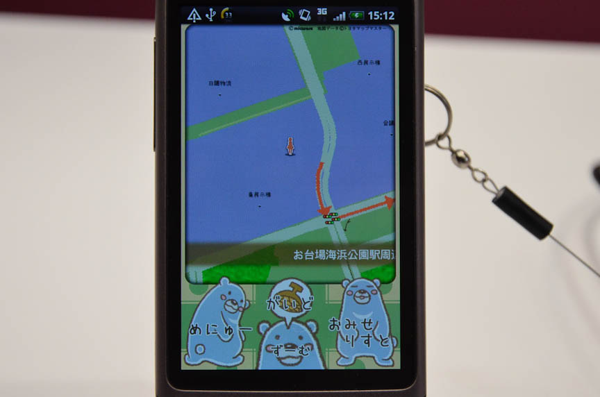 スキンを変えることも