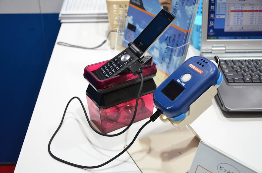 携帯電話用のシステムの採用例はすでにあるが、これからはスマートフォンでも