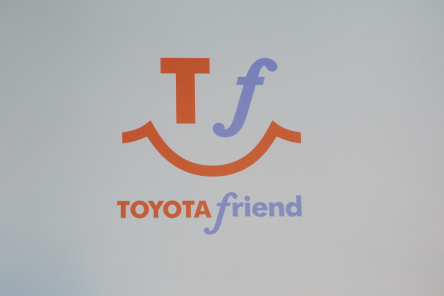 ソーシャルネットワークサービス「トヨタフレンド」