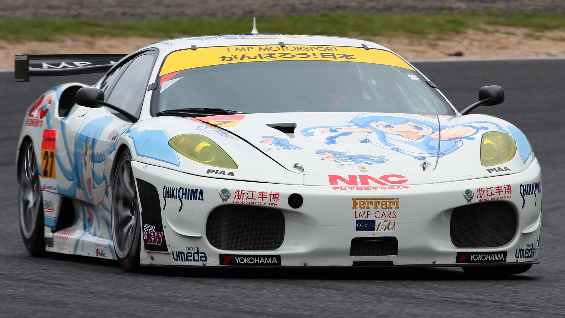 SUPER GT 第1戦 OKAYAMA GT 250km RACE