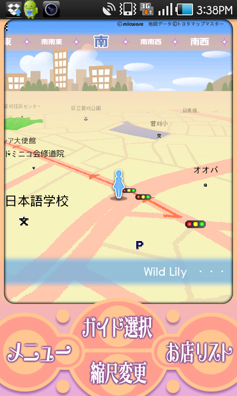 お店情報ページの「ココに行く！」をタップすると、徒歩ルートが検索されます。ルートにはラインが表示されています