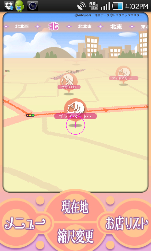 案内中の地図には、その他のおすすめショップ名が入ったアイコンが表示されている場合があります。これらをタップしても寄り道できるよ