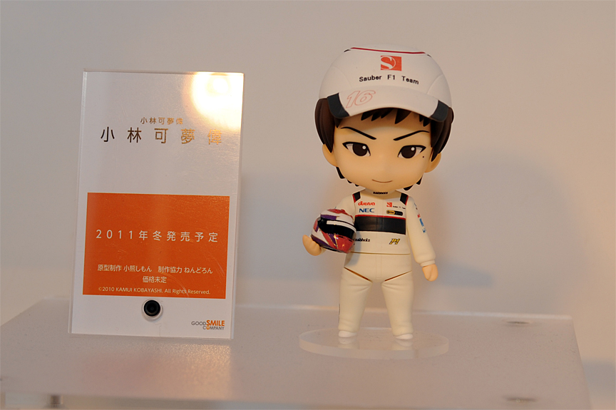 「GSR ＆ Studie with TeamUKYO」のスペシャルサポーターでF1ドライバーの小林可夢偉選手のねんどろいど、figma、フィギュア。いずれも監修中で、フィギュアはまだ無彩色のまま