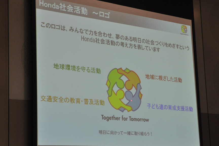 社会活動のロゴ。4人の人がスクラムを組む様子を表している