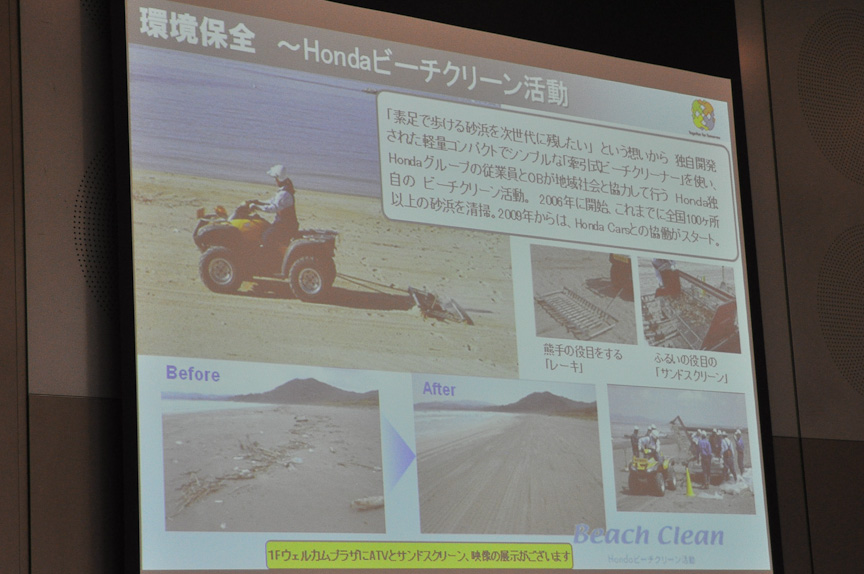 すでに全国100個所以上の砂浜で行っているビーチクリーン活動