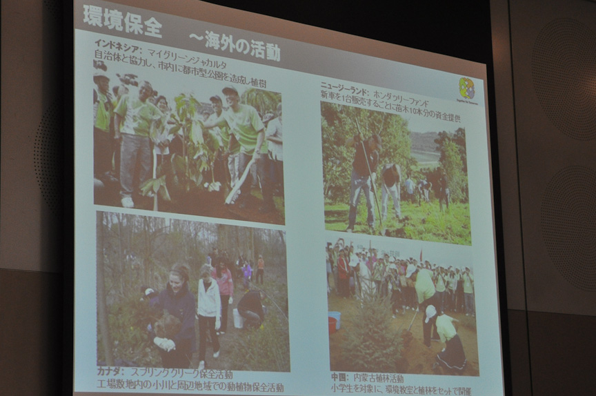海外でも環境保全活動を実施