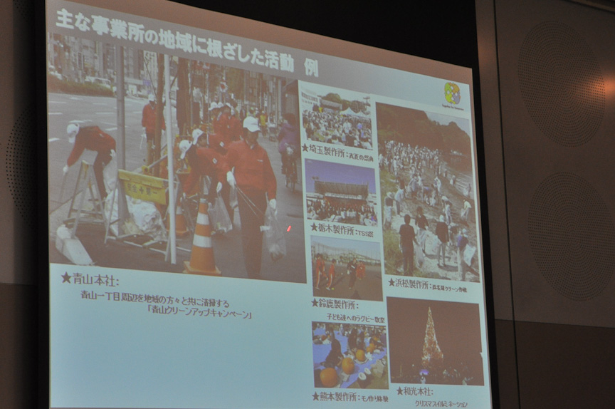 青山本社をはじめ、各事業所で地域に根付いた環境活動を行っている