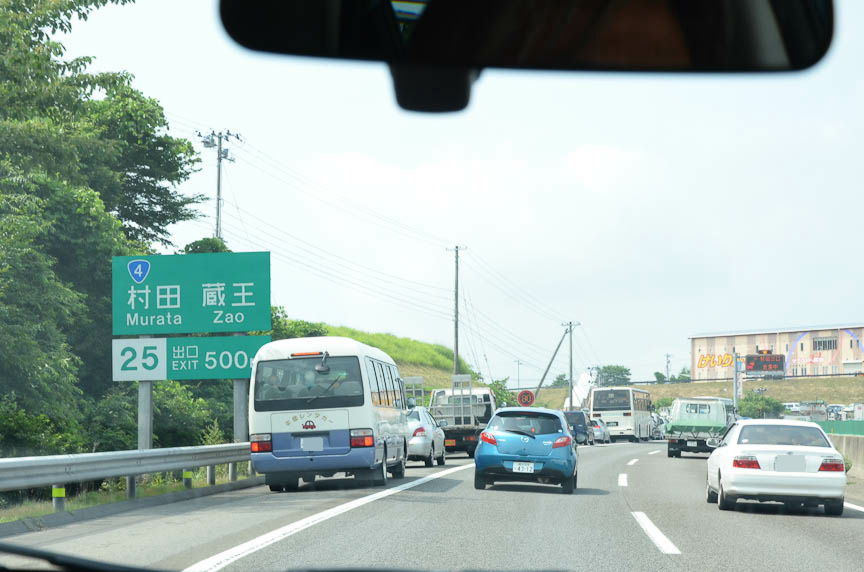 東北無料化の影響で、料金所は一般レーンが大混雑。その列は時に本線にまで及ぶ