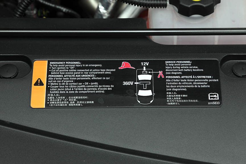 エンジンルーム内のバッテリーに関する表示。車体中央のT字型がモーター駆動用のリチウムイオンバッテリーで、これと別に12Vの補機類用バッテリーをリアに積む