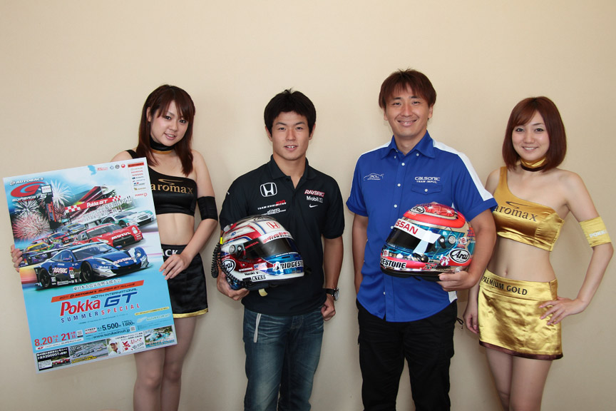 左端は鈴鹿レースクイーンの早川采伽さん。右端は古川みゆきさん