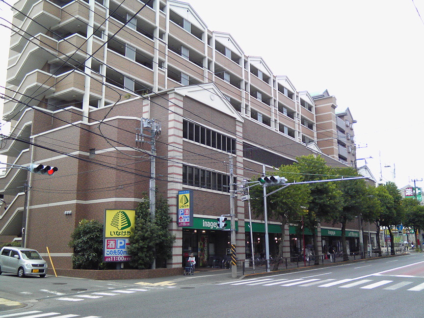 タイムズいなげや川崎宮前平駅前店