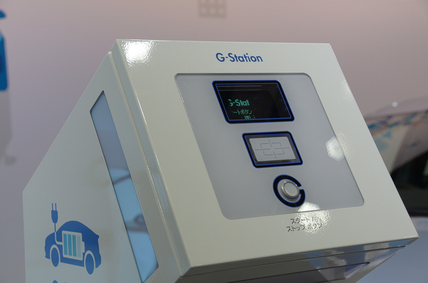 スマートフォンをかざす部分。認証が取れると充電ソケットのロックが解除される