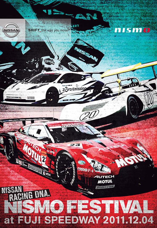 ニスモフェスティバル 2011