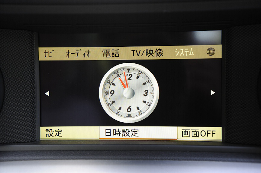 室内に装備したアナログ時計と同デザインの時計表示