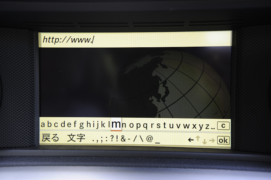 URLの入力もダイヤルで可能