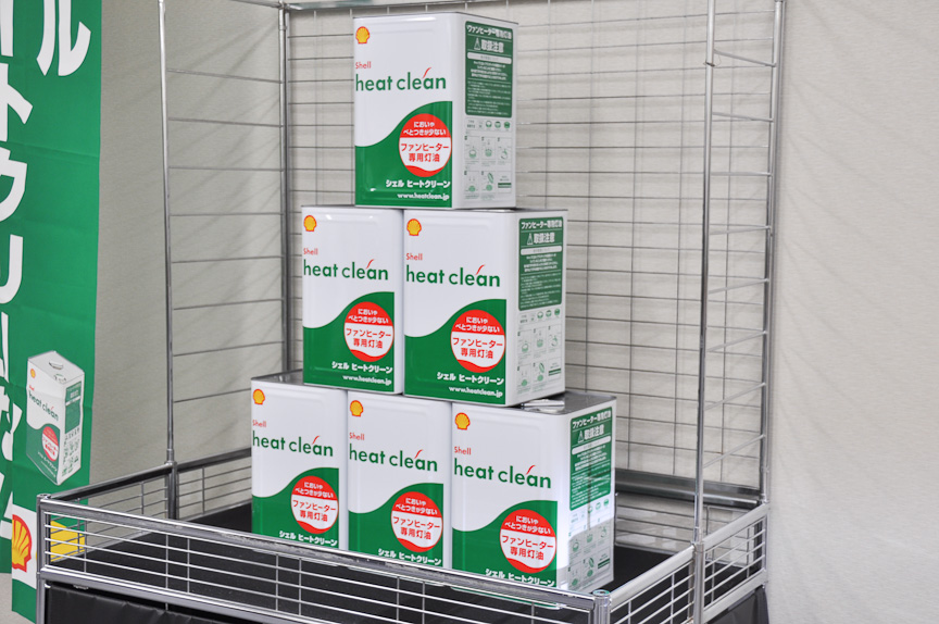 GTL灯油「シェル ヒートクリーン」