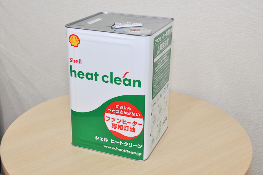GTL灯油「シェル ヒートクリーン」。ファンヒーター専用灯油になる