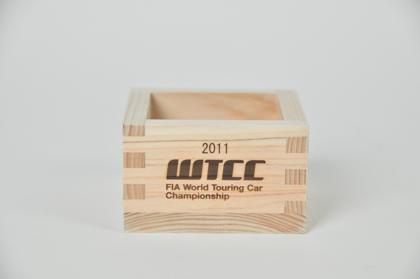 WTCC開催記念升は、3面にロゴが入っている