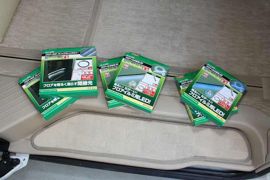 まず手始めにスライドドアステップ部分にラインイルミネーションLEDを取り付けることに