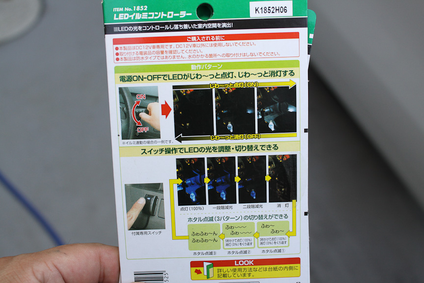 　なかなかうまくお伝えできないので、パッケージの説明をちょっと拝借。じわ～っ、ふわふわ～ん、なのだ