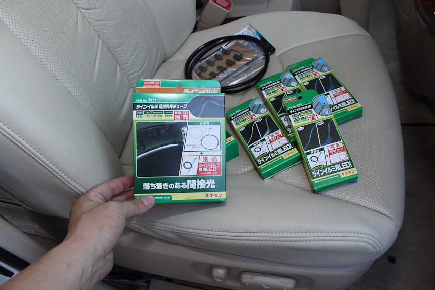 今回使った照らすタイプの間接照明に加えて、イルミネーションとしての発光チューブもいろいろと用意。買いすぎ？（笑）