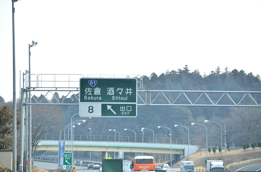 果たして、向かった酒々井にUMAはいるのかっ！？（いません）