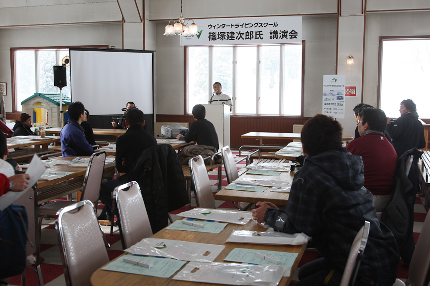 篠塚氏による講演会
