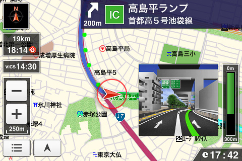 インターナビ ポケットの画面イメージ