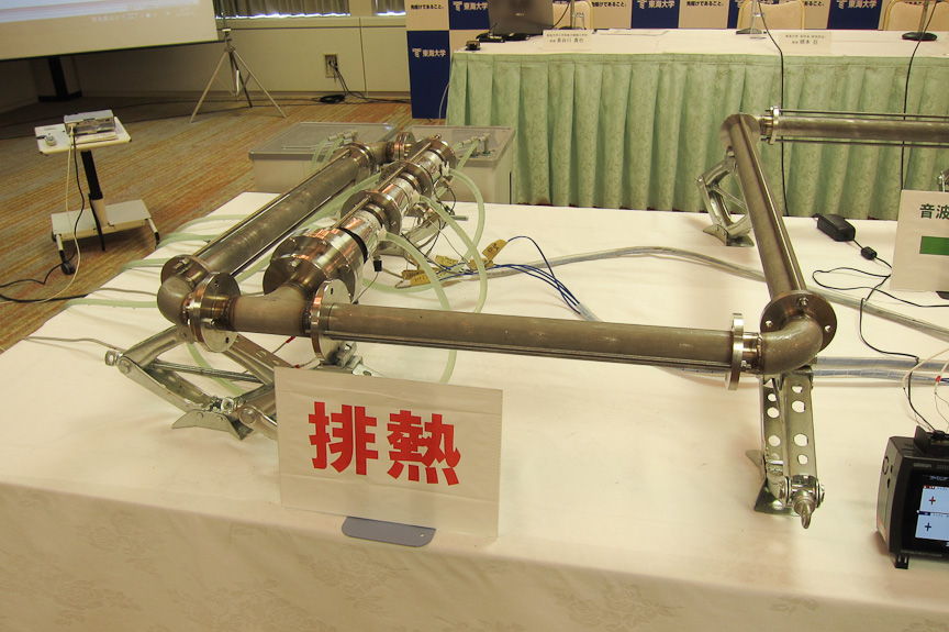 廃熱部。フランジの位置から、3ユニットの波動発生用のフィルターが組み込まれているのが見て取れる。廃熱部から伸びるパイプは、熱の差を大きくするための冷却用パイプ