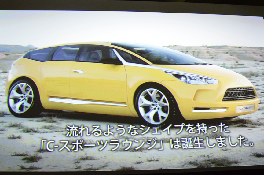 Cスポーツラウンジ