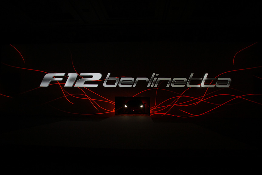 発表会会場に登場したF12 ベルリネッタ