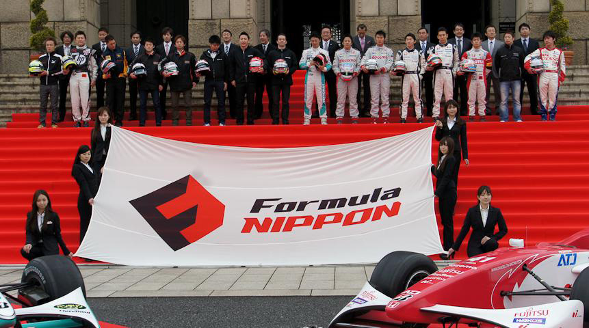 3月に行われた記者発表会で、2013年からシリーズ名称を変更することを明らかにした