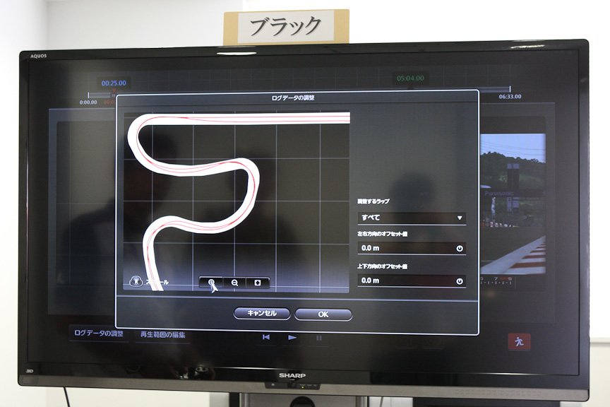 軌跡データの位置を、富士スピードウェイのコース図と微調整している。画面を見れば分かるように、2本の軌跡が描かれている。この精度の分解能があるということになる