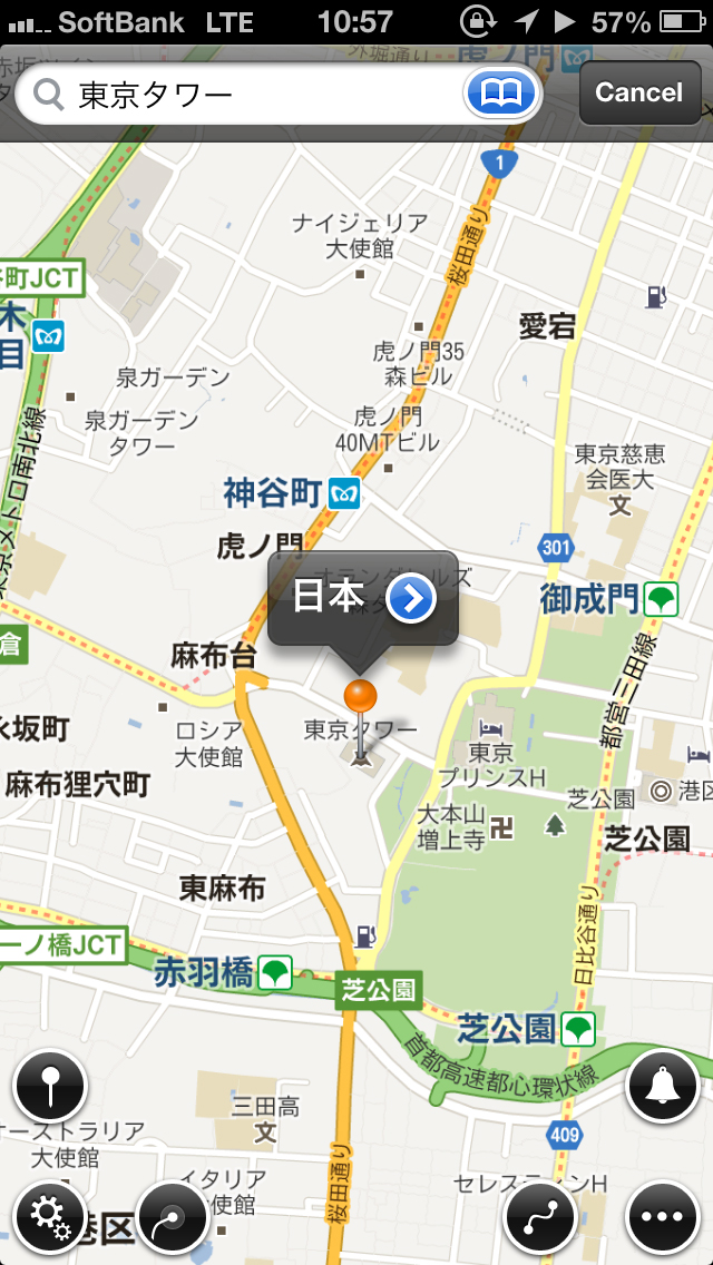 検索。検索するとふきだしが表示されるよ。「＞」をタップで詳細表示