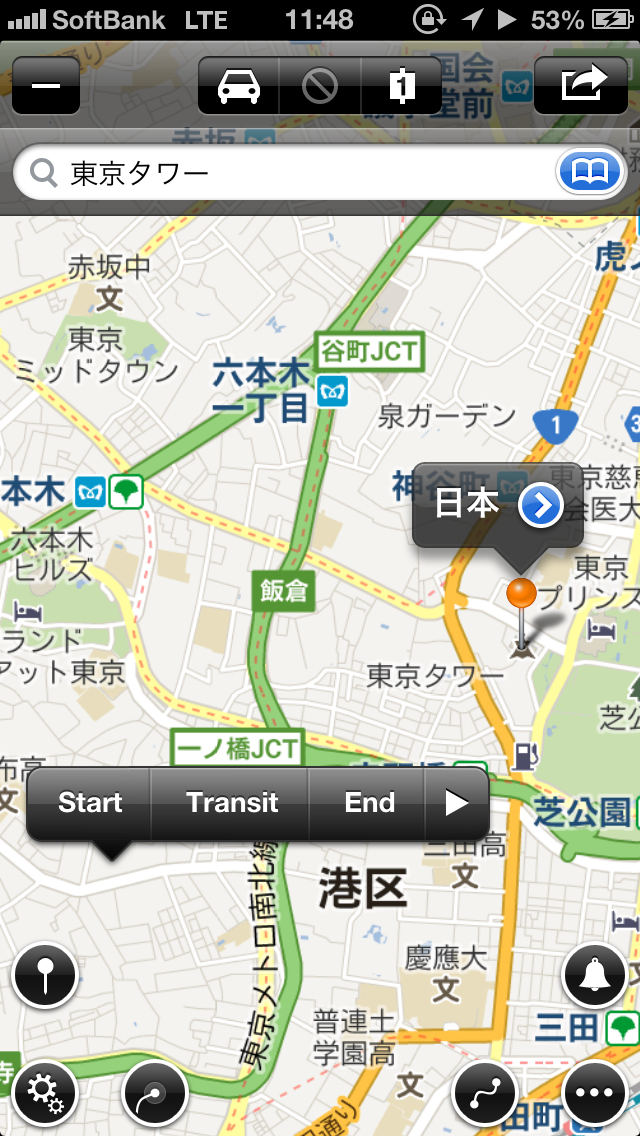 経路を検索したい場所を「Start」「Transit」「End」「Bookmark」で設定してね
